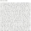 오느른 이미지