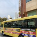 용인대 타이곤 프렌즈 태권도장 이미지