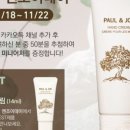데이앤조이