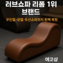 킹 무인텔 이미지