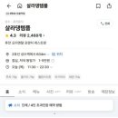 성수2가1동 공영주차장 화장실 이미지