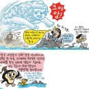 독도가 우리땅인 것 알려주는 증인 '이사부 장군' 이미지