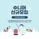 미나트화실미술교습소