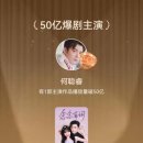 🎉200번째 후기 💓최애숏드💓 속삭임처럼 - 류니엔 하총예 / 념념유사(念念有詞) FlickReels 숏드 추천