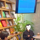 토크바이 | 아들아이와 함께한 북토크 후기《과학 수행평가 만점 전략서》_ 북바이북