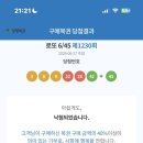 인생역전 - 제주시 | 인생역전