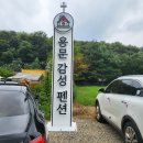 용문감성펜션 이미지