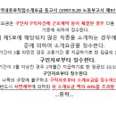 대한직업소개소 이미지