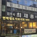 방이편백육분삼십 이미지