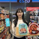 지에스25 양지대로 이미지