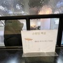 내돈내산 셀디 광주 스터디카페 조선대 본점 집중이 잘됨