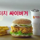 정크러브