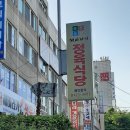 동암농장 이미지