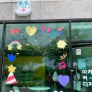 해피뜨루랜드 이미지