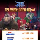 더고트