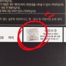 부모님선물로 선택한 하이헬스몰 명가경침단 60환