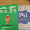 휴한의원 | 강남한의원 휴한의원 틱장애·ADHD·공황장애·불면증 관리 방향 정리