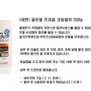 새한미용재료 이미지