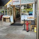 믿음삼대한의원 이미지