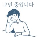 상환식탁 이미지