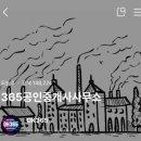 OK365공인중개사사무소 네이버블로그