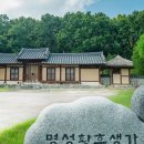 명성잔치국수