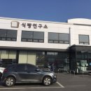 식빵연구소 앞 이미지