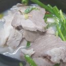 맛돼지종점