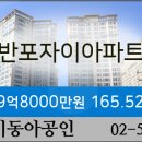 반포연세정형외과의원 이미지