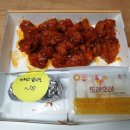 또래오래 양산범어점