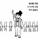 스튜디오천재 - 용산구 새창로20가길 12 | 스튜디오천재