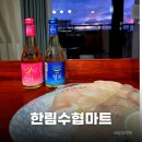 대신호집