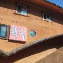 누룽지야영장 이미지