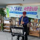 참좋은요양병원 이미지