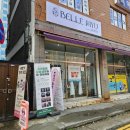 인천주안북초등학교 | 주안역 속눈썹펌 잘 하는 곳 벨르뮤인천주안점 후기 &amp; 속눈썹펌 주의사항