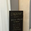 우연이미용실 | 범계 미용실 추천 :: 엔디어 Endearㅣ웨딩촬영 전 복구크리닉 후기💇🏻‍♀️ (가향 원장님)