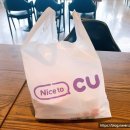 CU심곡대동점 이미지