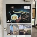 1563 | 울산 동구 라면땅 맛집 카페방 | 라면땅 3종 솔직후기