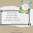 도원역 | [합격후기] 감정아로마와의 첫 만남, 감정오일 상담사, 아로마상담사 2급 자격증 취득 이야기