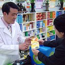 모범약국 이미지