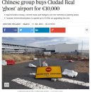 파이스 인터네셔널 이미지