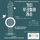 스타일정글협동조합 이미지