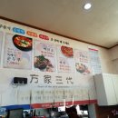 매일뼈해장국