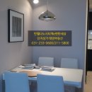 단지내새집공인중개사사무소 이미지