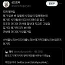 스벅을노리는이디야를노리는메가커피를노리는컴포즈 이미지