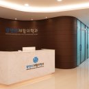 그린재활의학과의원 이미지