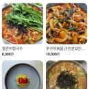 공주칼국수 이미지