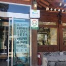 우둠지찜질방 이미지