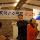 (주)퓨전소프트 이미지