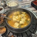 삼환그릇